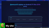 video-server